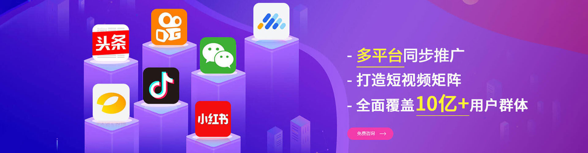 定州快手信息流