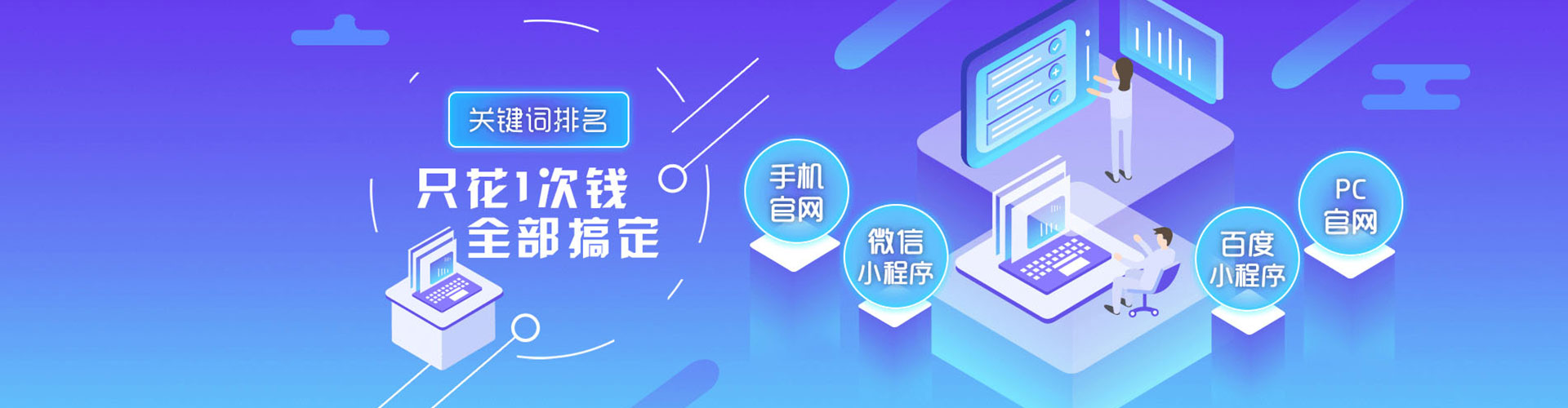 定州如何做sem